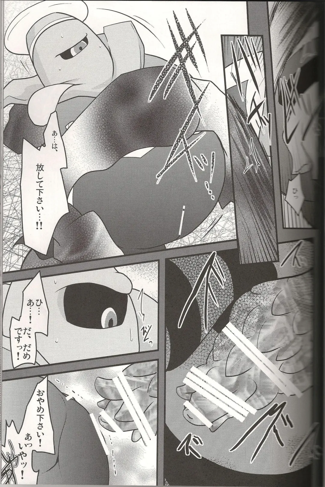 [Ryoutani Kana] Sendoff Spring Fhentai - Page 24