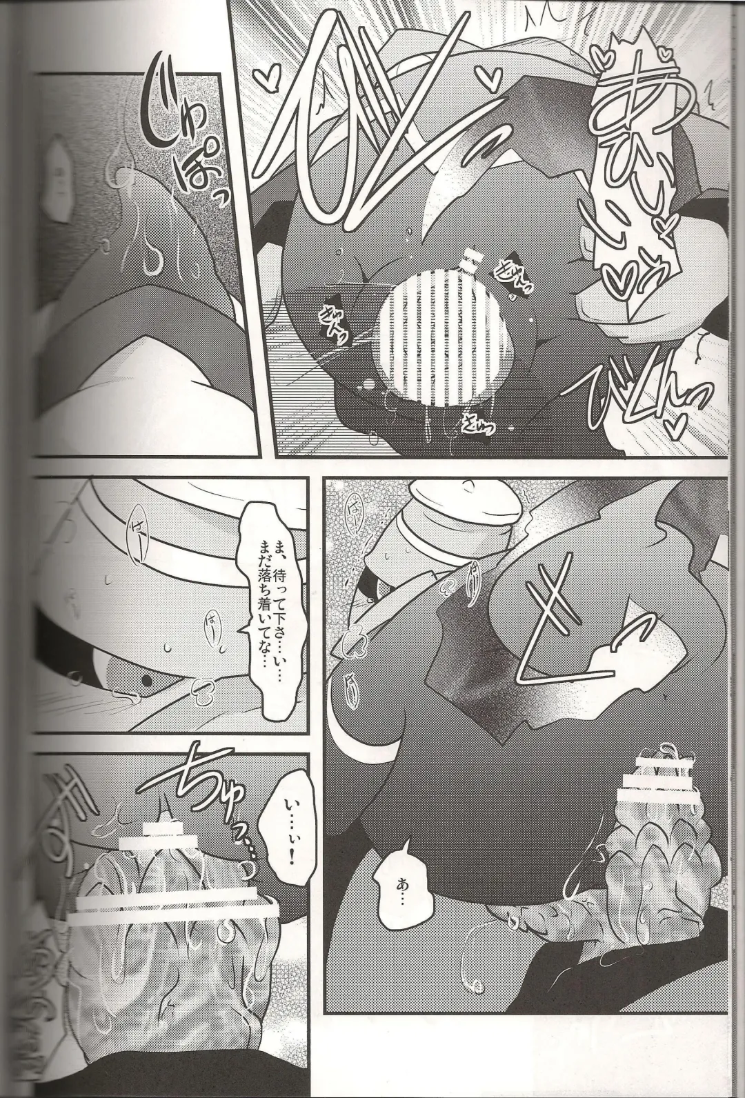 [Ryoutani Kana] Sendoff Spring Fhentai - Page 37