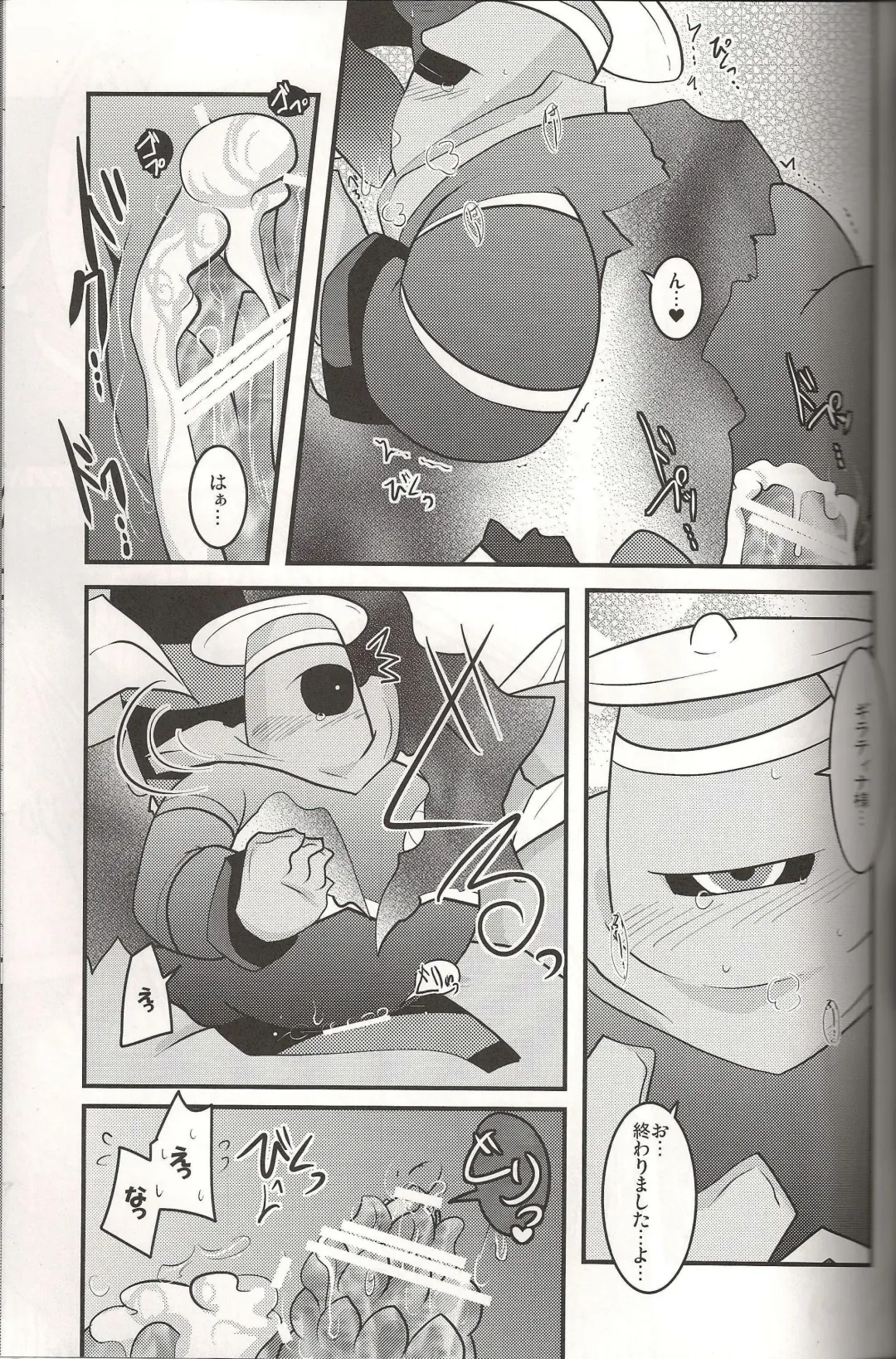 [Ryoutani Kana] Sendoff Spring Fhentai - Page 40