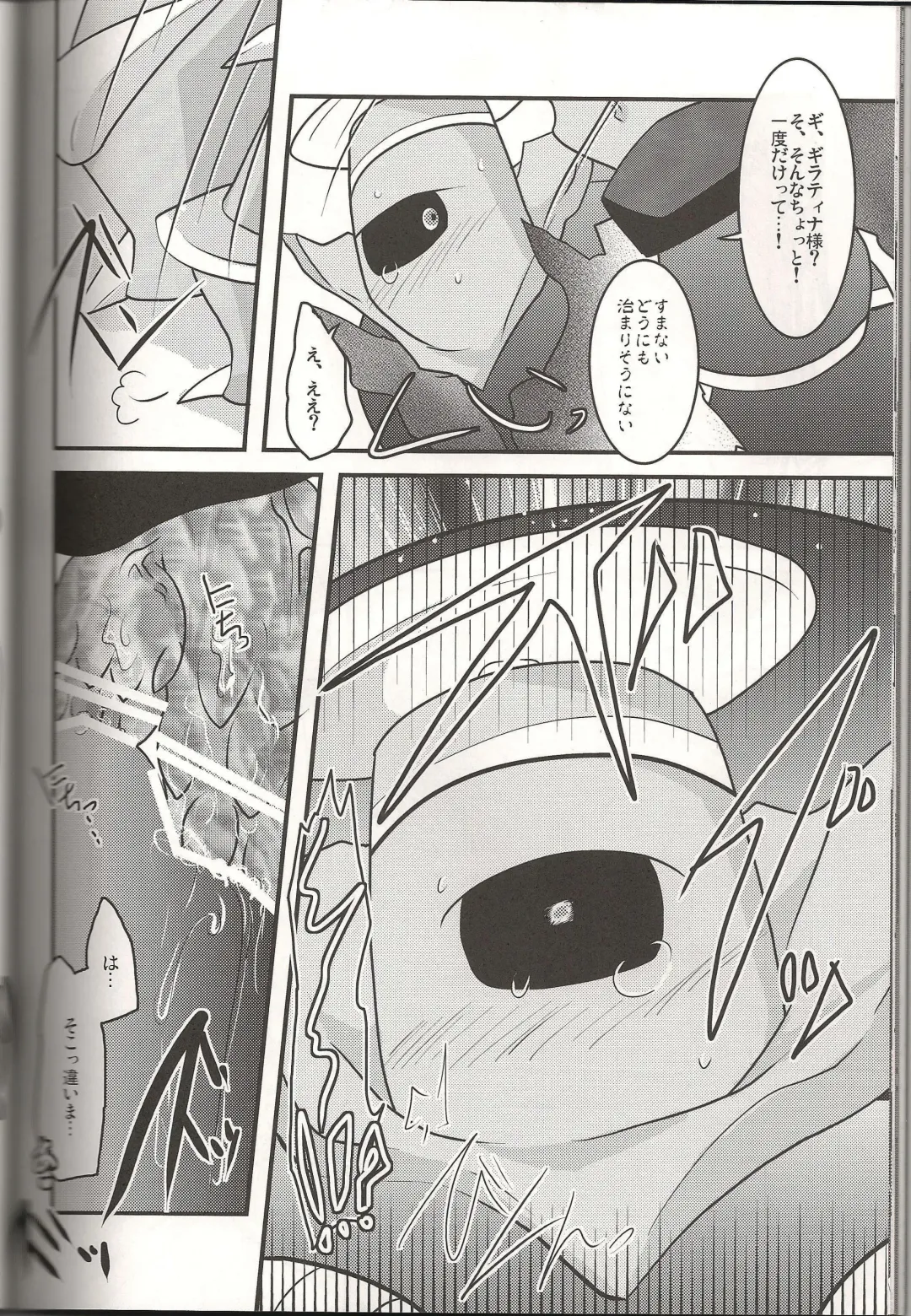 [Ryoutani Kana] Sendoff Spring Fhentai - Page 41