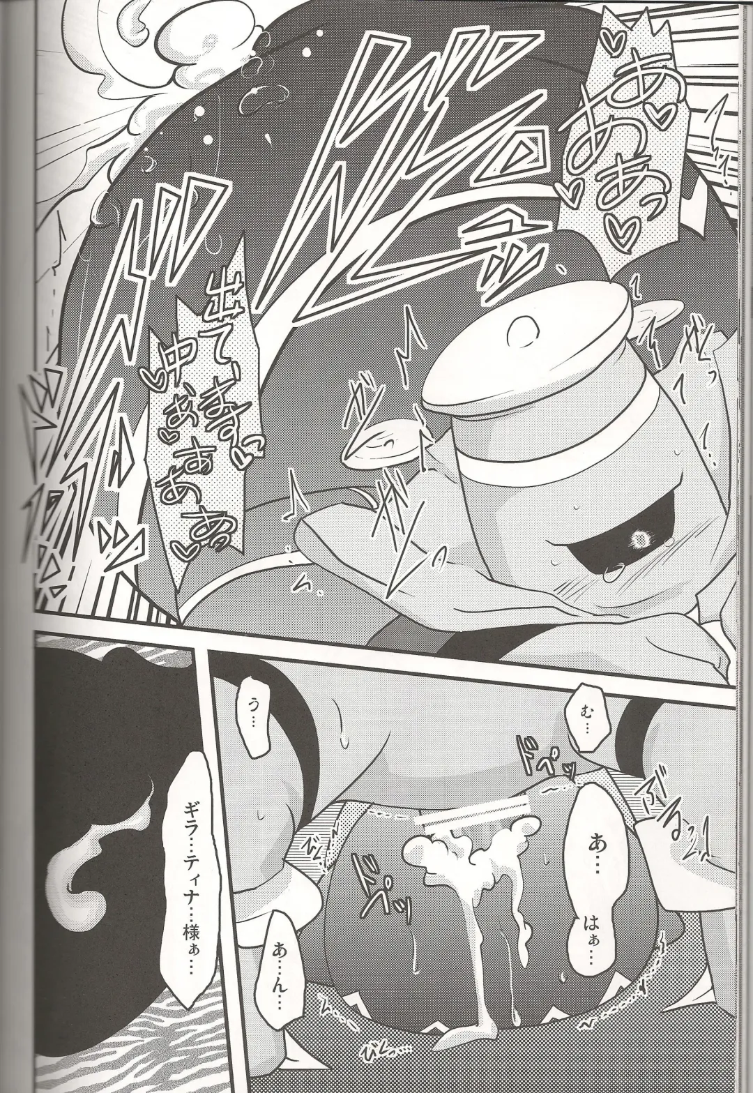 [Ryoutani Kana] Sendoff Spring Fhentai - Page 43