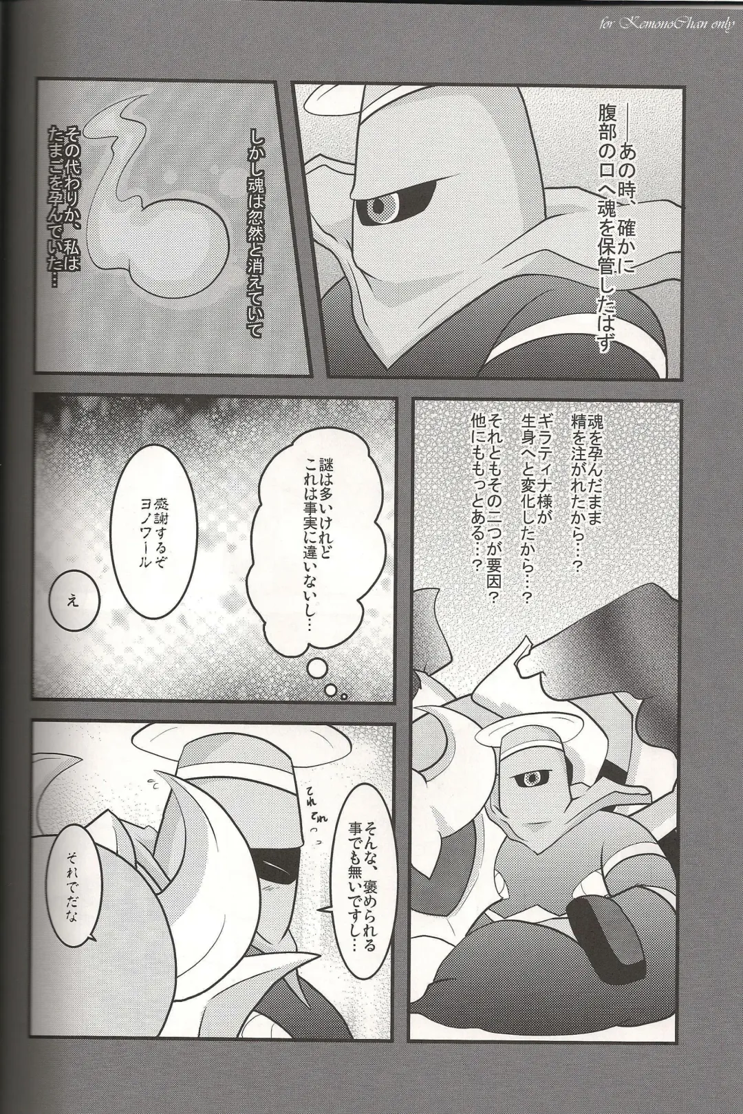 [Ryoutani Kana] Sendoff Spring Fhentai - Page 45