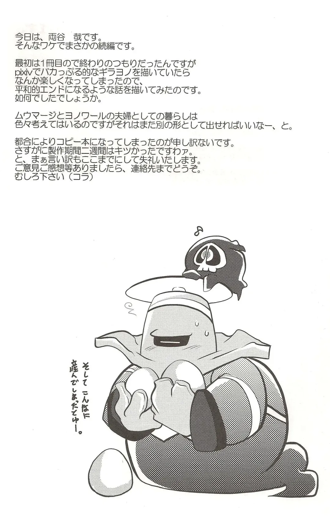 [Ryoutani Kana] Sendoff Spring Fhentai - Page 47