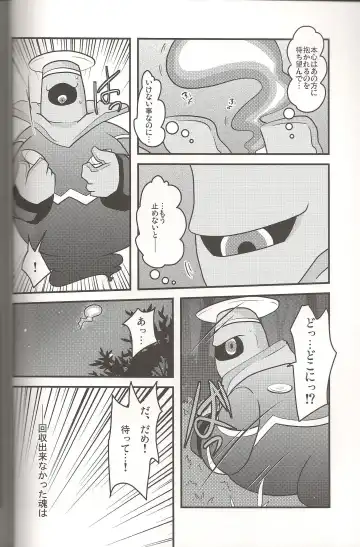 [Ryoutani Kana] Sendoff Spring Fhentai - Page 11