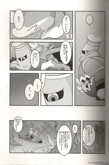 [Ryoutani Kana] Sendoff Spring Fhentai - Page 14