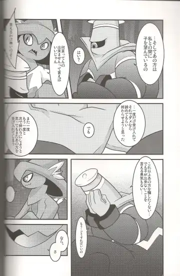 [Ryoutani Kana] Sendoff Spring Fhentai - Page 15