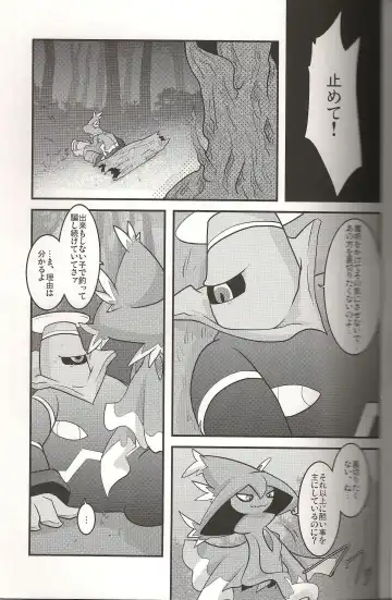 [Ryoutani Kana] Sendoff Spring Fhentai - Page 18