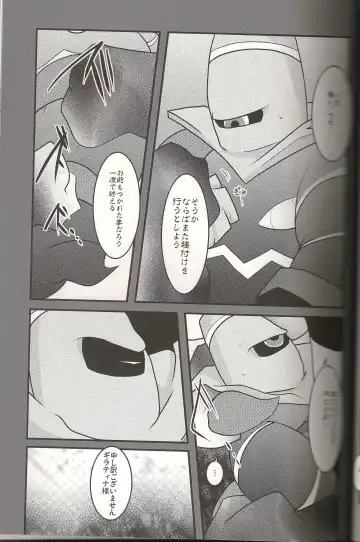 [Ryoutani Kana] Sendoff Spring Fhentai - Page 22