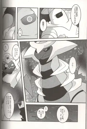 [Ryoutani Kana] Sendoff Spring Fhentai - Page 31