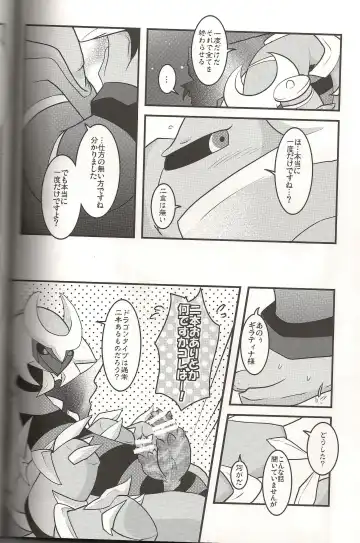 [Ryoutani Kana] Sendoff Spring Fhentai - Page 33