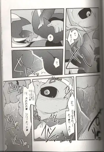 [Ryoutani Kana] Sendoff Spring Fhentai - Page 36