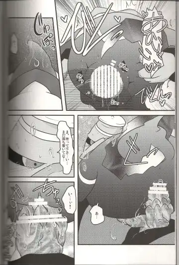 [Ryoutani Kana] Sendoff Spring Fhentai - Page 37