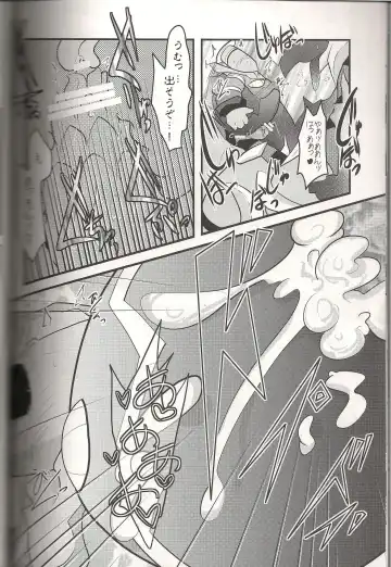 [Ryoutani Kana] Sendoff Spring Fhentai - Page 39