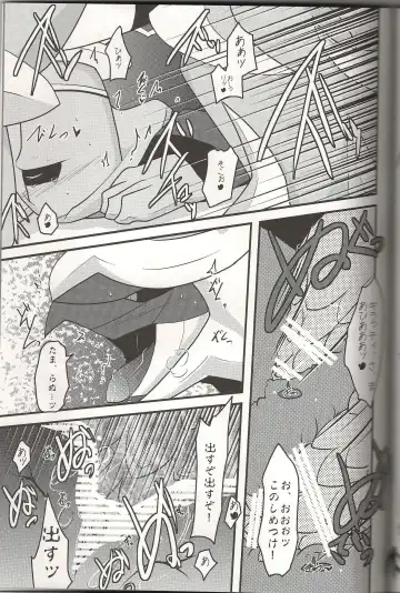 [Ryoutani Kana] Sendoff Spring Fhentai - Page 42