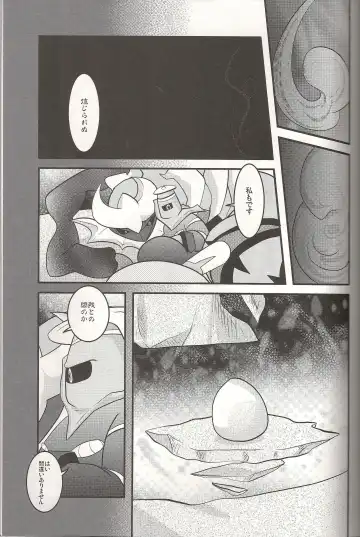 [Ryoutani Kana] Sendoff Spring Fhentai - Page 44