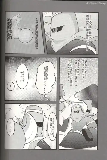 [Ryoutani Kana] Sendoff Spring Fhentai - Page 45