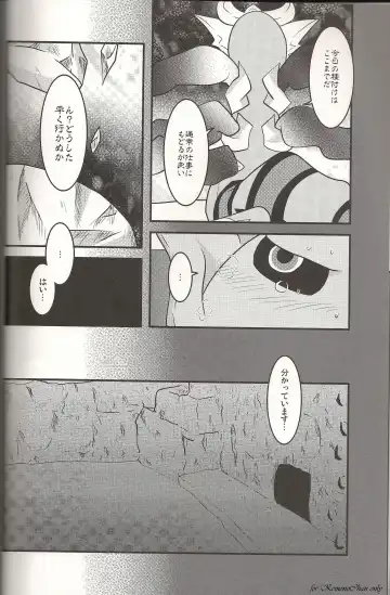 [Ryoutani Kana] Sendoff Spring Fhentai - Page 7