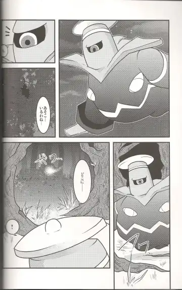 [Ryoutani Kana] Sendoff Spring Fhentai - Page 9