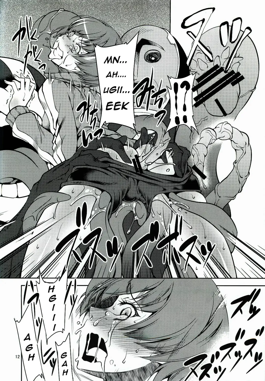 [Miharu] CS Fhentai - Page 11