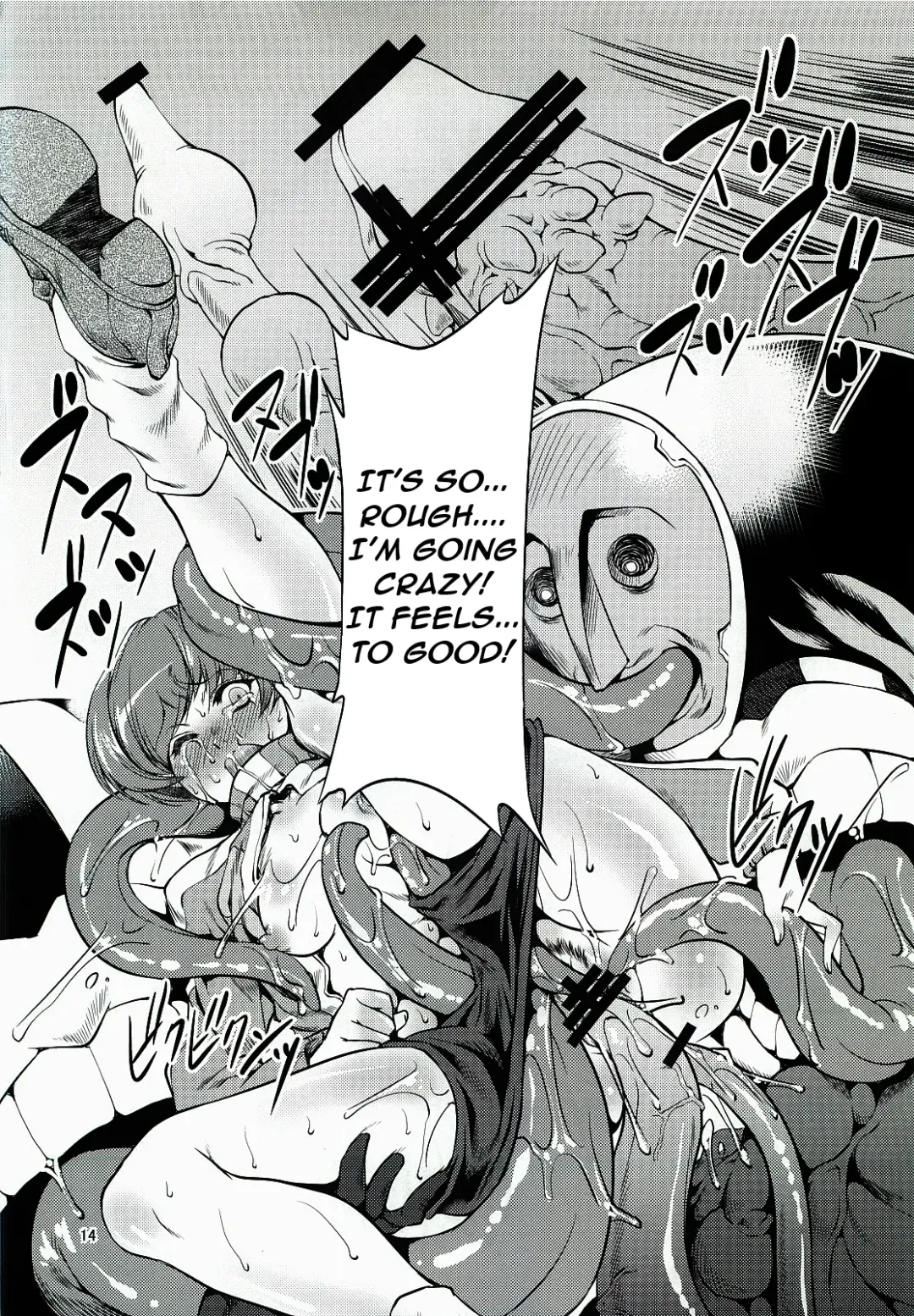 [Miharu] CS Fhentai - Page 13