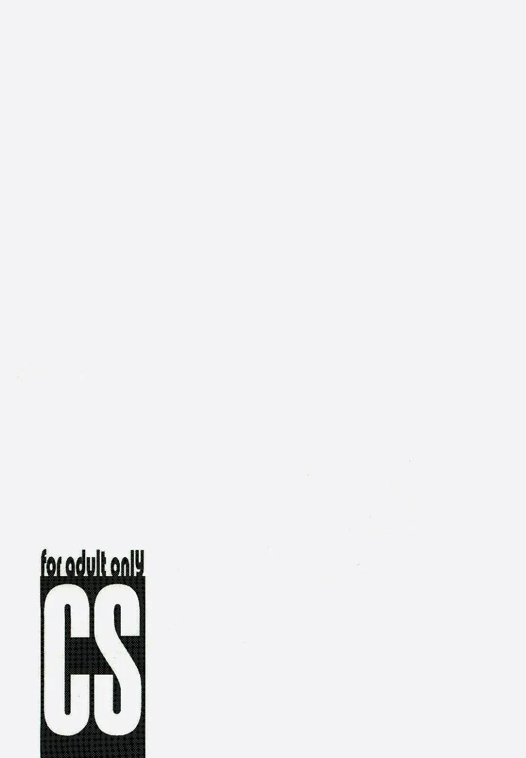 [Miharu] CS Fhentai - Page 18