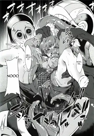 [Miharu] CS Fhentai - Page 5