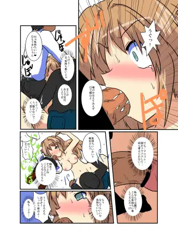 [Mikaduki Neko] Onnanoko Ni Hyou Suru Hon Series Fhentai - Page 94