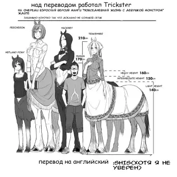 [Z-ton] Propaganda Fhentai - Page 10