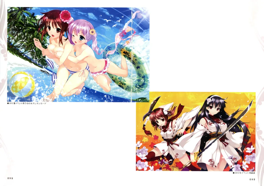 Shoujo Shiniki Shoujo Tengoku Visual Fan Book Fhentai - Page 12