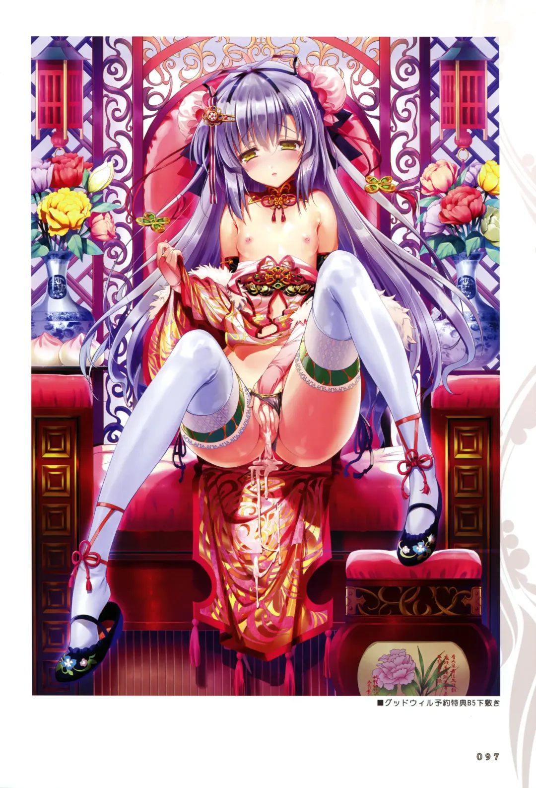 Shoujo Shiniki Shoujo Tengoku Visual Fan Book Fhentai - Page 16