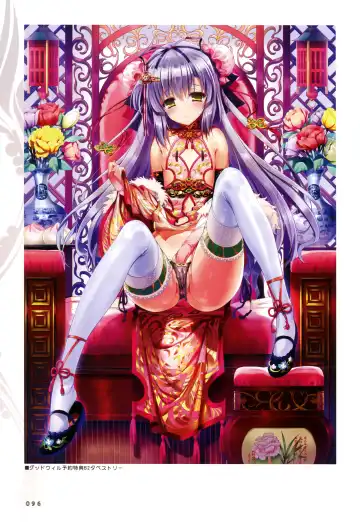 Shoujo Shiniki Shoujo Tengoku Visual Fan Book Fhentai - Page 15