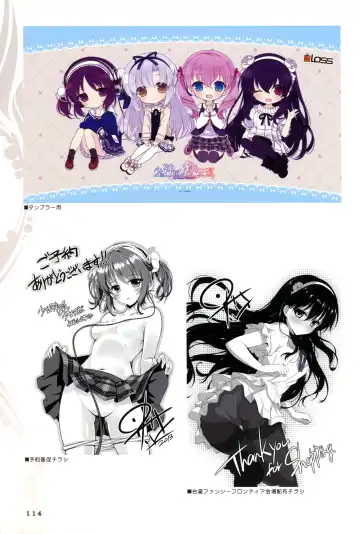 Shoujo Shiniki Shoujo Tengoku Visual Fan Book Fhentai - Page 33