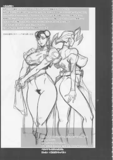 [Midoh Tsukasa] Kyakusenbi Cha Vol. 03 Fhentai - Page 24