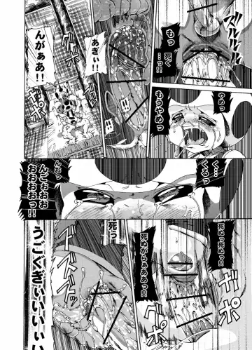 [George] Unknow Title Toad Doujin part 1 & 2 Fhentai - Page 25