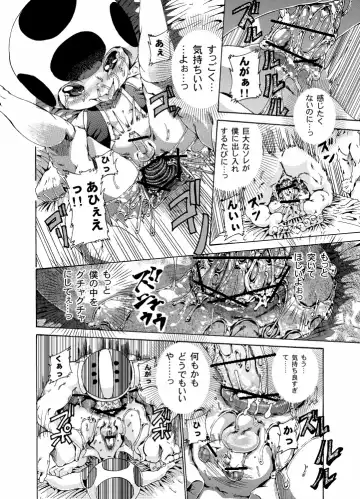 [George] Unknow Title Toad Doujin part 1 & 2 Fhentai - Page 27