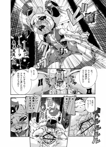 [George] Unknow Title Toad Doujin part 1 & 2 Fhentai - Page 31