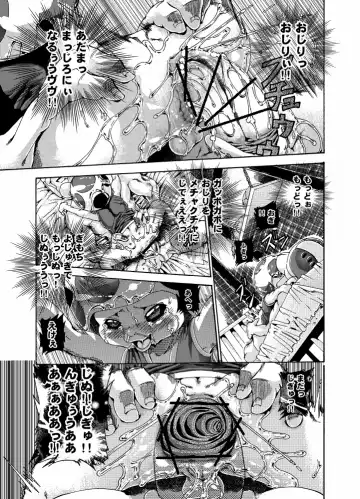 [George] Unknow Title Toad Doujin part 1 & 2 Fhentai - Page 32