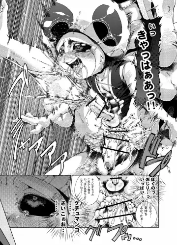 [George] Unknow Title Toad Doujin part 1 & 2 Fhentai - Page 38