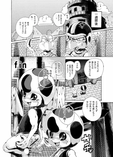 [George] Unknow Title Toad Doujin part 1 & 2 Fhentai - Page 39