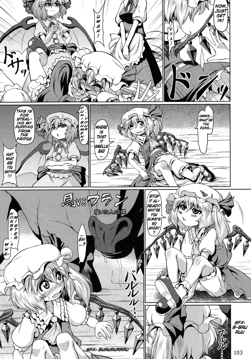 Read [Zenra] Horse vs Flan - Fhentai.net