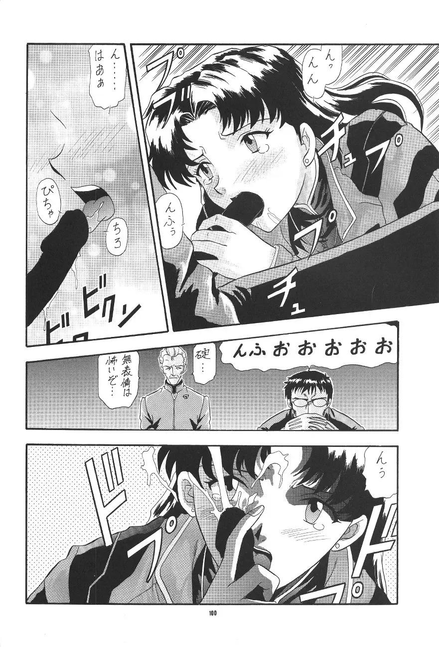 PUSSY-CAT Shokuzai Fhentai - Page 102