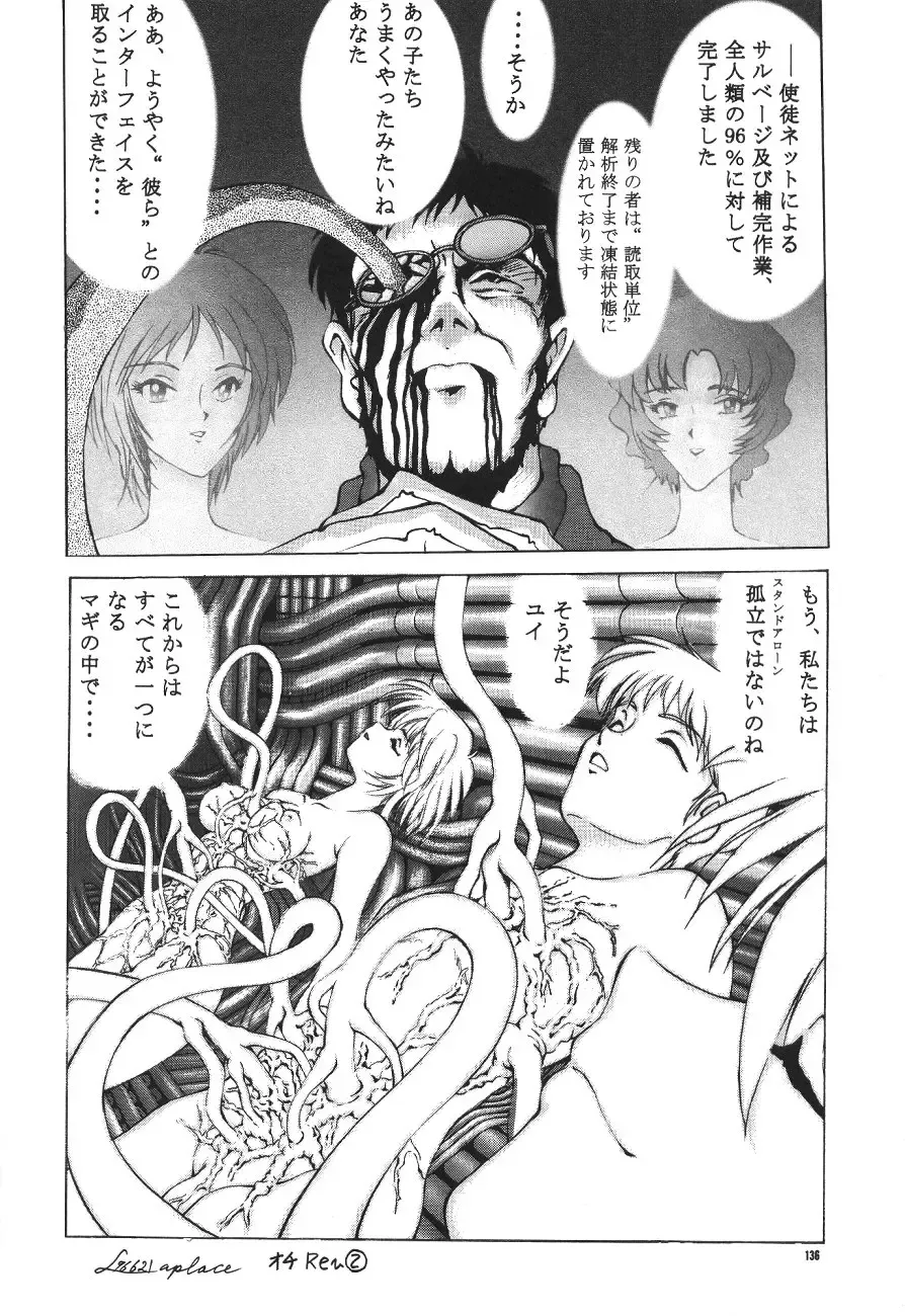 PUSSY-CAT Shokuzai Fhentai - Page 138