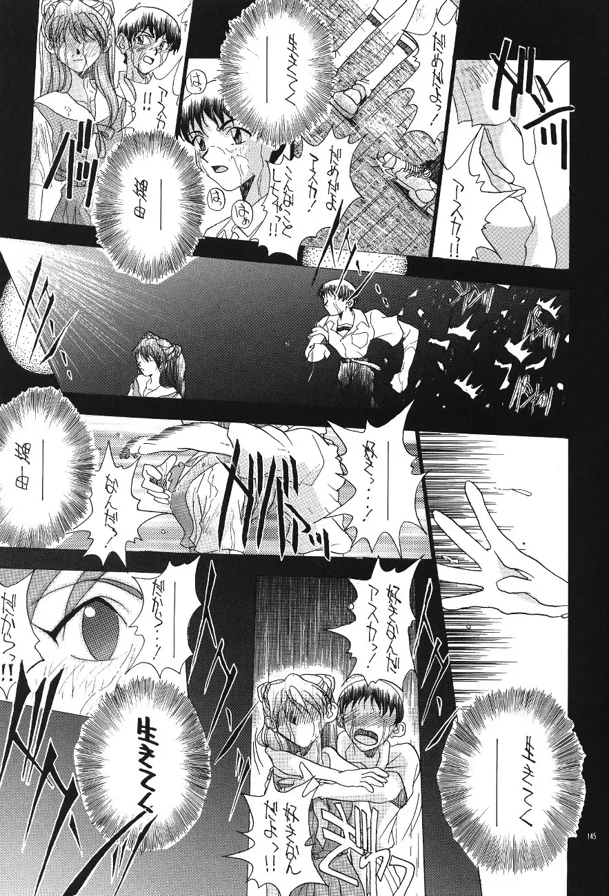 PUSSY-CAT Shokuzai Fhentai - Page 147