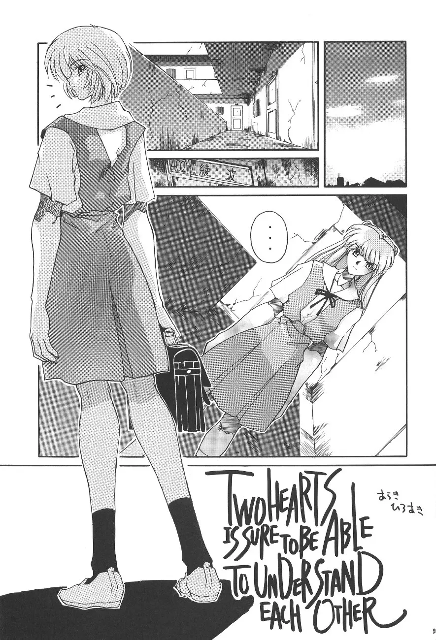 PUSSY-CAT Shokuzai Fhentai - Page 60