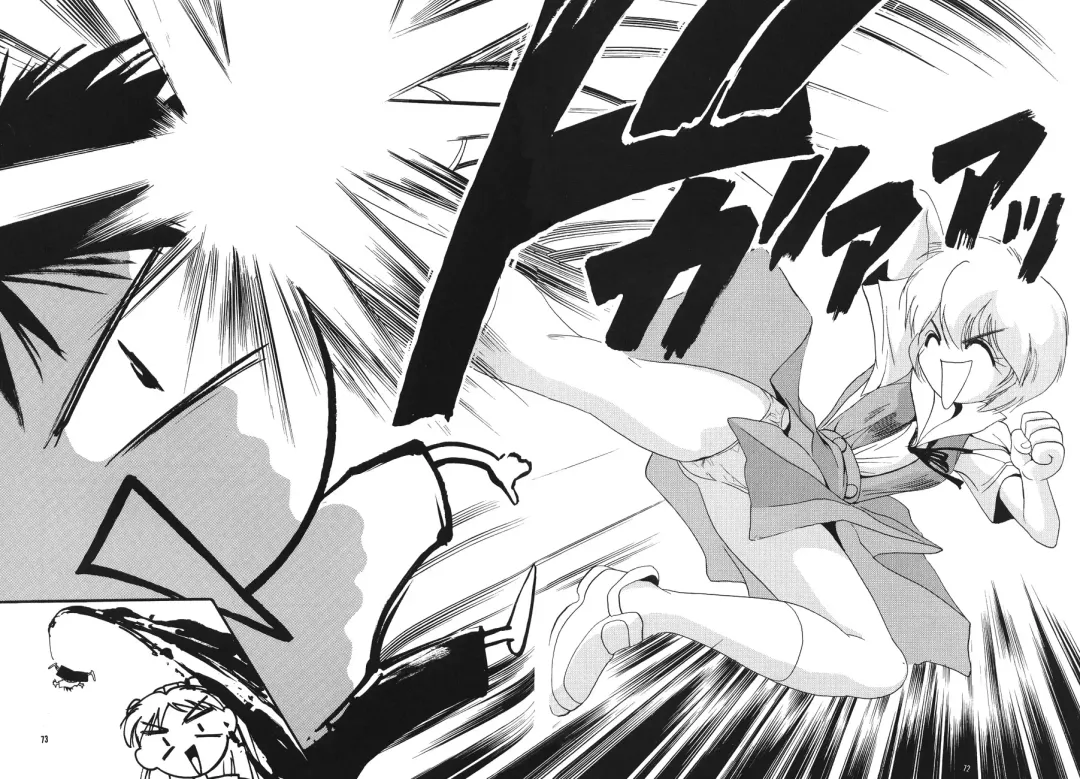 PUSSY-CAT Shokuzai Fhentai - Page 74