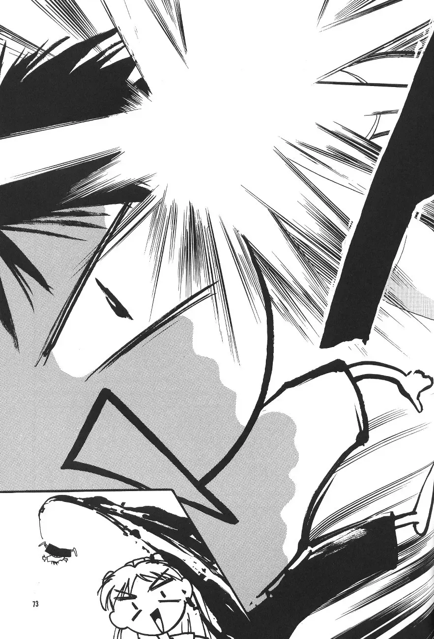 PUSSY-CAT Shokuzai Fhentai - Page 75