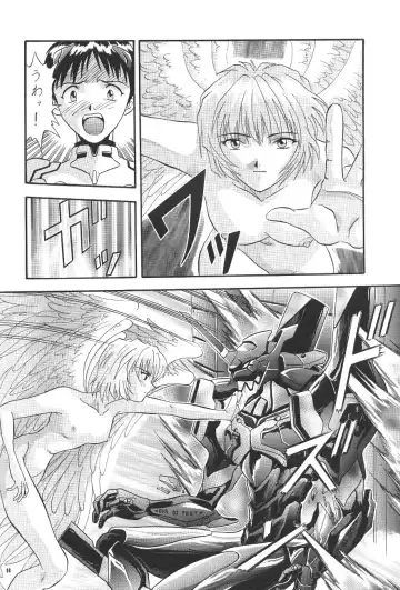 PUSSY-CAT Shokuzai Fhentai - Page 100