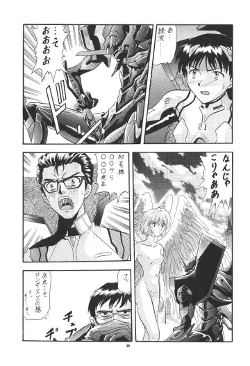 PUSSY-CAT Shokuzai Fhentai - Page 101