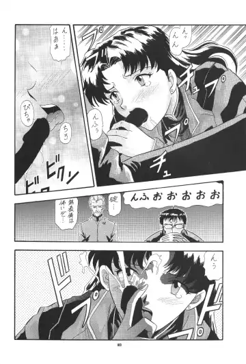 PUSSY-CAT Shokuzai Fhentai - Page 102