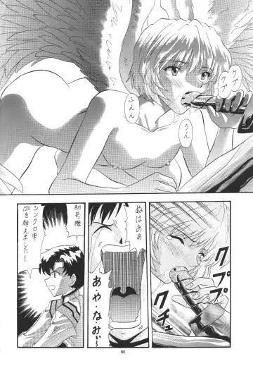 PUSSY-CAT Shokuzai Fhentai - Page 104